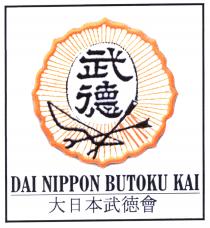 DAI NIPPON BUTOKU KAI