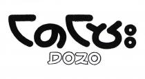 DOZO