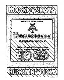 MOSKOVSKAYA RUSSIAN VODKA