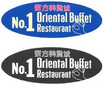 No.1 Oriental Buffet Restaurant