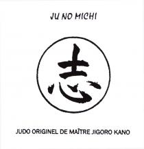 JU NO MICHI JUDO ORIGINEL DE MAÎTRE JIGORO KANO