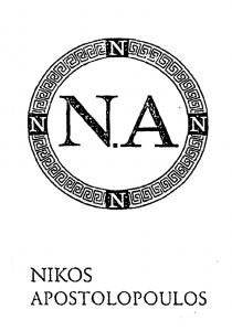 N.A NIKOS APOSTOLOPOULOS