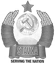 STAVKA SERVING THE NATION