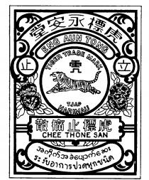 ENG AUN TONG TIGER TRADE MARK TJAP HARIMAU CHEE THONE SAN