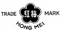 TRADE MARK HONG MEI