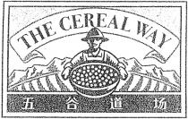 THE CEREAL WAY