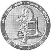 TAM YIU MING WINGTJUN KUNG FU ACADEMY