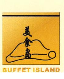 BUFFET ISLAND