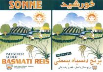 SONNE INDISCHER SUPER BASMATI REIS PAMIR Pamir Import & Export, Hamburg www.pamir-food.de