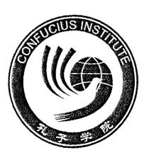 CONFUCIUS INSTITUTE