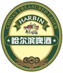 CHINA'S TREASURED LAGER HARBIN