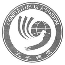 CONFUCIUS CLASSROOM