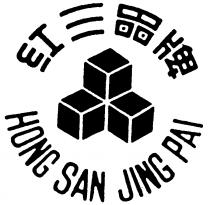 HONG SAN JING PAI