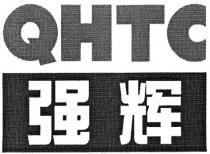 QHTC