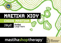 ΜΑΣΤΙΧΑ ΧΙΟΥ CHIOS MASTIHA 20 g e Χονδρή Large Tears mastihashoptherapy