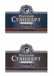 CTAH APT PLATINUM VODKA RUSSIAN STANDARD