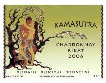 KAMASUTRA CHARDONNAY RIKAT 2006 DESIRABLE DELICIOUS DISTINCTIVE PRODUCED IN BULGARIA