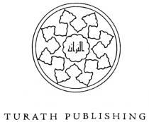 TURATH PUBLISHING