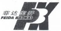 FBK FEIDA BAOKAI