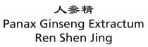 Panax Ginseng Extractum Ren Shen Jing