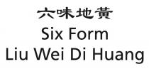 SIX FORM LIU WEI DI HUANG