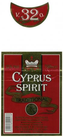 32 PETRIDES CYPRUS SPIRIT TRADITIONAL