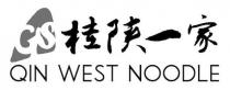 GS QIN WEST NOODLE