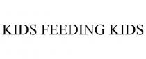KIDS FEEDING KIDS