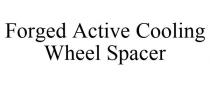 FORGED ACTIVE COOLING WHEEL SPACER