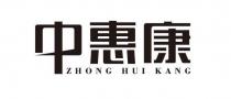 ZHONG HUI KANG