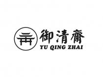 YU QING ZHAI