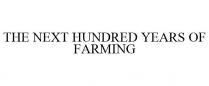 THE NEXT HUNDRED YEARS OF FARMING