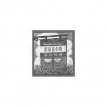 KWONG HUNG SENG SAUCE