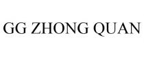 GG ZHONG QUAN