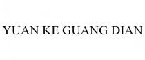 YUAN KE GUANG DIAN