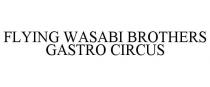 FLYING WASABI BROTHERS GASTRO CIRCUS