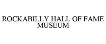 ROCKABILLY HALL OF FAME MUSEUM