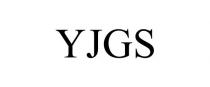 YJGS