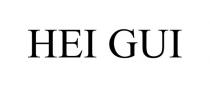 HEI GUI