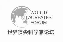 WORLD LAUREATES FORUM