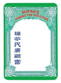 SUIFAN'S KWANG TZE SOLUTION