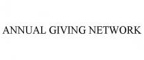 ANNUAL GIVING NETWORK