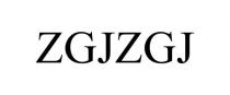 ZGJZGJ