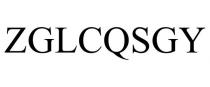 ZGLCQSGY