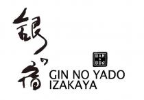 GIN NO YADO IZAKAYA BAR & BBQ