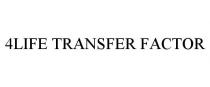 4LIFE TRANSFER FACTOR