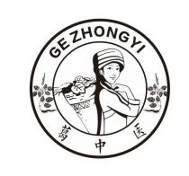 GE ZHONG YI