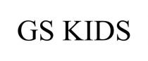 GS KIDS