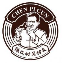 CHEN PI CUN