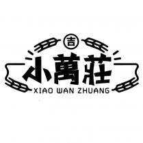 XIAO WAN ZHUANG